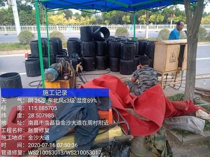 曹县管道短管置换-管道顶管-炜誉市政