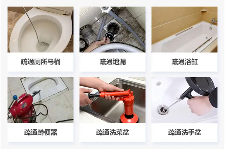 曹县下水道疏通电话【管道疏通】24h专业上门服务