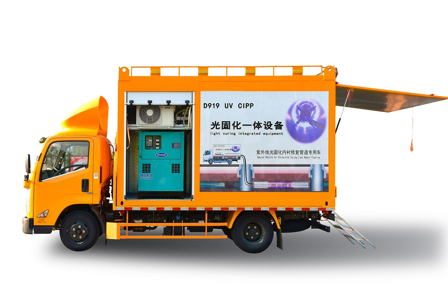 曹县FIPP热塑成型修复开工前要准备哪些东西